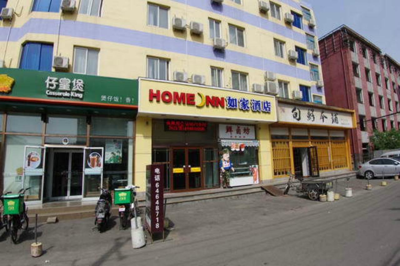 Home Inn Beijing Yansha East Sanyuan Bridge Eksteriør billede